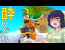 酔いどれドライバーセイカさん #599【マリオカート8DX】