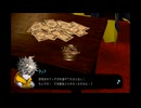 リメイク作品をあえてやらずに超探偵事件簿レインコードを楽しむ　part14