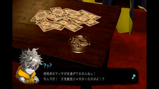 リメイク作品をあえてやらずに超探偵事件簿レインコードを楽しむ　part14