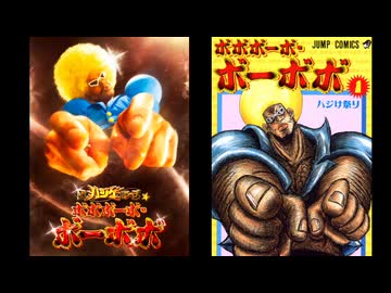 ホモと見るついに実写化されてしまったあのアニメ