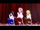 [MMD]『夏に去りし君を想フ』真乃・灯織・めぐる