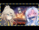 つむぎとゆきちゃんの浪人生活 part23【VOICEVOX実況】