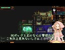【初見ロボトミ】ここが新しい職場ですか【part14】