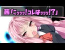 【DQ3】魔王を倒したくない勇者たち。 #011【VOICEROID劇場】
