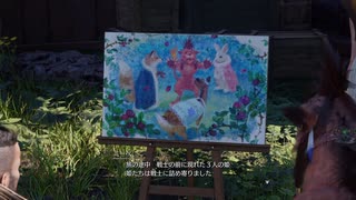 [FF7リバース] 第44回(44-4) どんづまりからの脱出