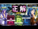 QMA 芸能その他予習 20240921