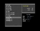 自作ゲームBGM「ラスボス」