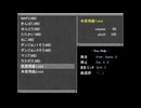 自作ゲームBGM「未使用曲1」