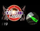 だらだら楽しむFallout London　#19