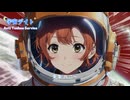 【重音テト】 宇宙デイト ／アンチテクノサービス