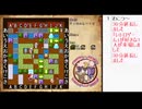 PC「東方紅魔大迷宮」を自力で解いてみたい28日目【ニコ生】2024/09/20