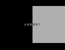 よめますか？　feat.初音ミク / pineApple.職人