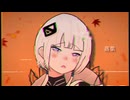 落葉 / 可不