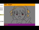 ※内輪コメ、下ネタ注意　「ろむすかぱろうむらぴゅた」　baggio枠2024/08/30