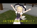 【東方MMD】外道魔理沙も霊夢がお好き