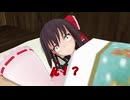 【東方MMD】霊夢がまりさで魔理沙がれいむ