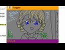 ※内輪コメ、下ネタ注意　「たくやのしゃせいさんぜんえん」　baggio枠2024/09/06