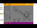※内輪コメ、下ネタ注意　「う゛ぇすたーう゛ぁると」　baggio枠2024/09/07