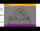 ※内輪コメ、下ネタ注意　「はかせるおむつむーにーまん」　baggio枠2024/09/08