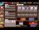神獣麒麟降臨 神級EX 白以下9人 英傑なし【千年戦争アイギス】