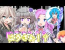 〈料理下手★はう〉が作ったクッキー！【なかよしボイボ寮】