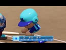【パワプロ2022 観戦】タ・リーグ'23　18回戦　F-RI【10月期】