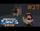 FTB工魔スカイブロック エキスパート Part27【FTB Skies Expert】Minecraft1.19.2