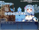 フリーゲーム『アイカと七つの指輪』紹介トレーラー