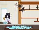 まったり比良坂語り　その4　醜女衆編