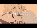 【Orange 初音ミクfeat.ひいろ】