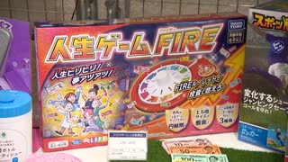 キーワードは「キダルト」市場規模は1兆円超　年末＆クリスマス商戦に向け熱い視線　おもちゃの大商談会　