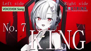 【VOICEVOXハミング × NEUTRINO】KING【No.7】