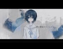 これが命だってさ / 初音ミク