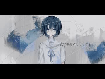 これが命だってさ / 初音ミク