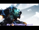 【ゆっくり実況】TITANFALL2 Part12