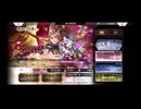 超時空猫？アナザーエデン実況part.1786