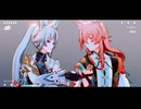 【崩スタMMD】MIRROR【飛霄/椒丘】