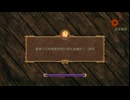 PC-Steam配信｜三位一體3｜第一期 (8)