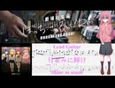 【弾いてみた】月並みに輝け/ 結束バンド【ぼっちパート】【ギターTAB】