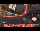 【ゆっくり実況】【Apex legends】単純なGG！パート34！