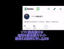ソフト闇金紹介は危険な闇金紹介サイト絶対に闇金には申し込むな