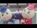 2024年9月19日園田競馬10R チャンピオンジョッキー賞(B1・B2) 勝利騎手インタビュー・総合表彰式