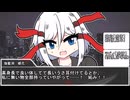 【シノビガミ】水底の棺 Part3