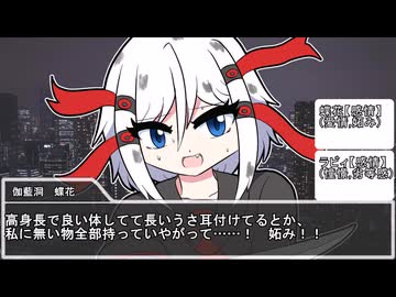 【シノビガミ】水底の棺 Part3