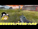 【ゆっくり実況】【Apex legends】コラボ第二弾決定！！プラチナでチャンピョン！！？パート37！
