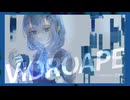 【歌ってみた】VIDROAPE/Sohbana【花撫寺】