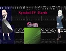 【カラオケ】Symbol IV ：Earth / Ave Mujica【ギターTABS】