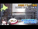 新旧鉄道標識が共に立つ踏切、道路　札幌市市道「発寒第12号線」　札幌市西区　北海道ドライブ動画