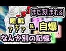 【Coefont実況】#23 まだ刻メモ無いから その他であそぶ【ドラゴンボールザブレイカーズ】