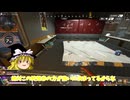 【＃Apexlegends】【ゆっくり実況】ランク回りpart44!